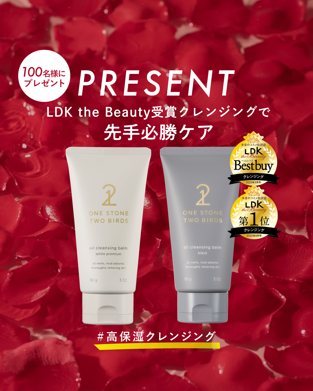 ldk the beauty 雑誌 サイト 人気